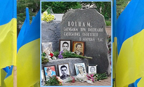мітинг