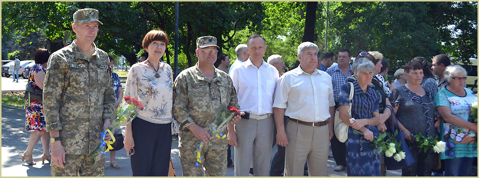 Родина