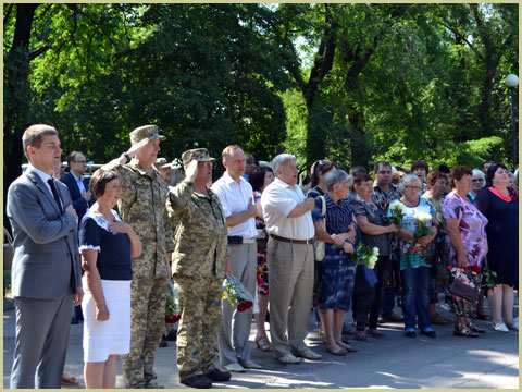 Родина