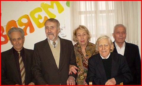 ЮВІЛЕЙ
