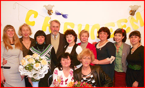 ЮВІЛЕЙ