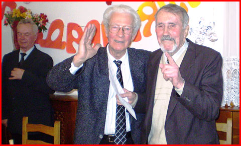 ЮВІЛЕЙ