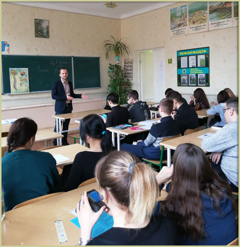 Факультет металургії 