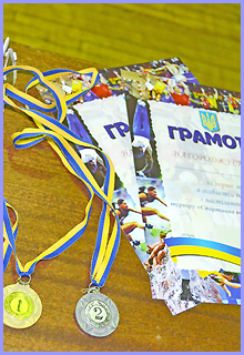 sport