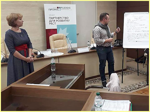 тренінг