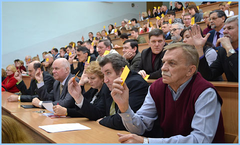 конференція