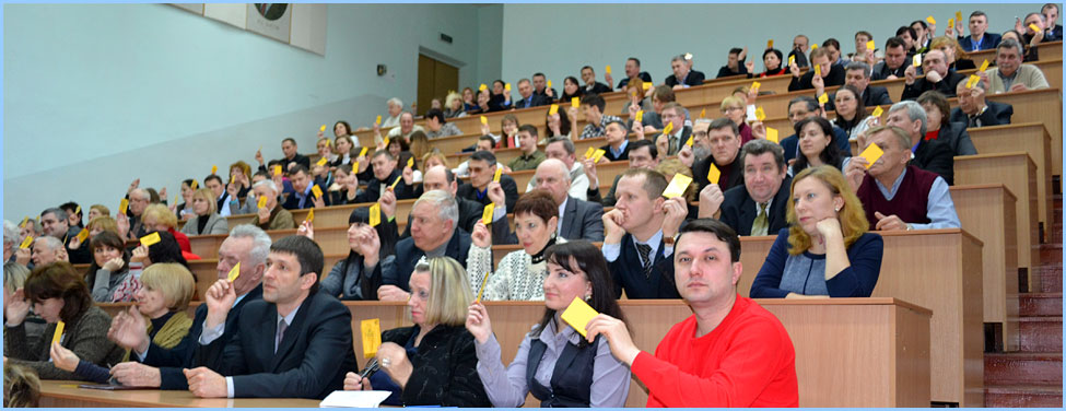 конференція