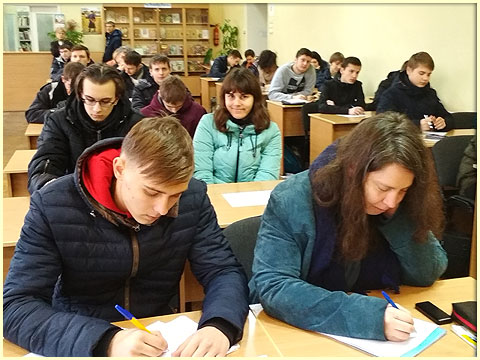 радіодиктант