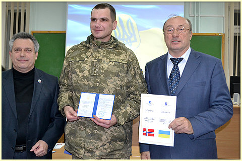 Україна-Норвегія