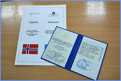 Проект