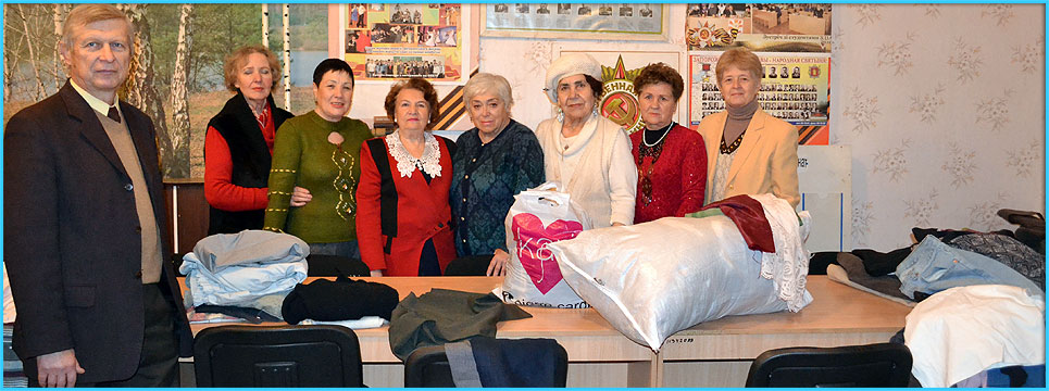 Ветеранська організація