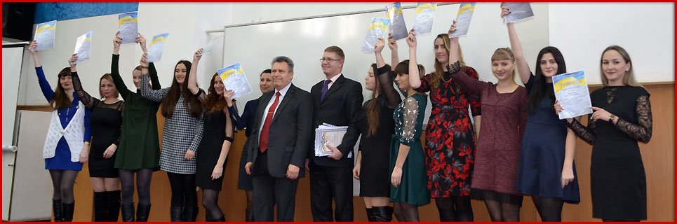 магістр 2019