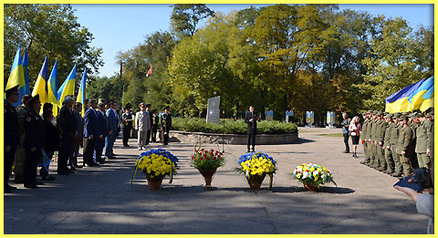 Дню захисника України