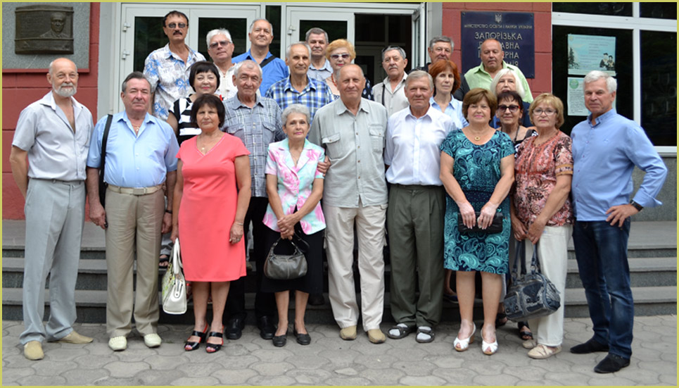 зустріч випускників
