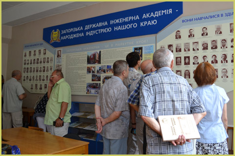 зустріч випускників