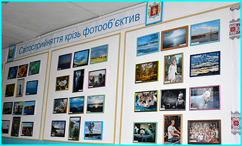 виставка