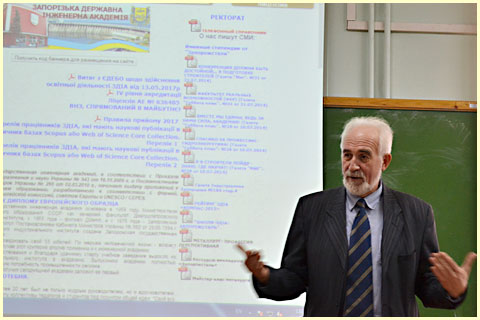 семінар 