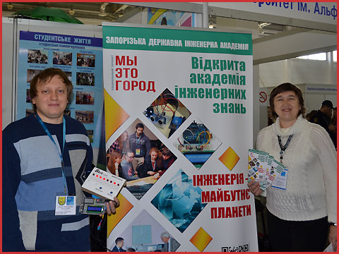 ЗДІА