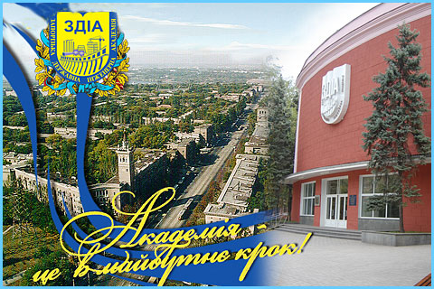 zdia