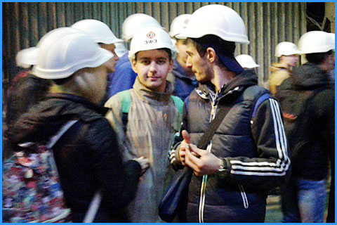 завод