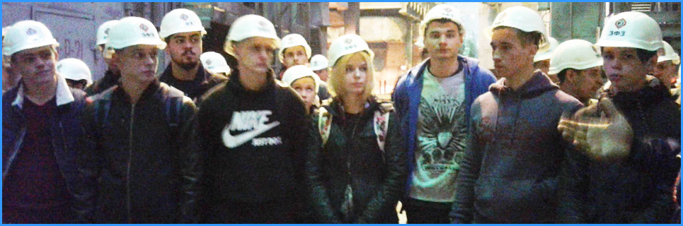 завод