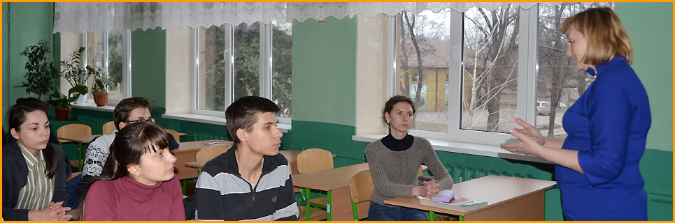 ЗОШ
