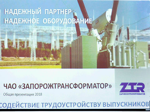ztz