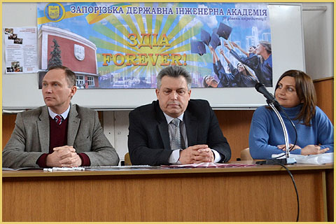 проект