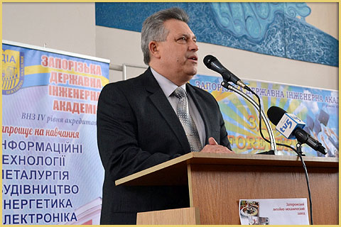 проект