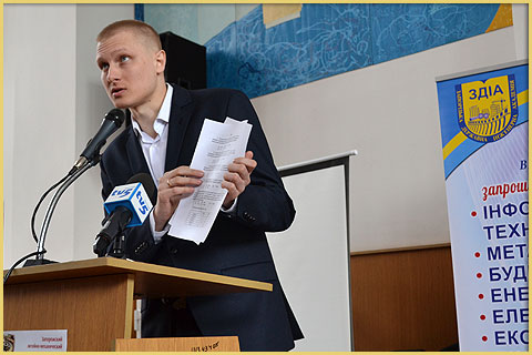 проект