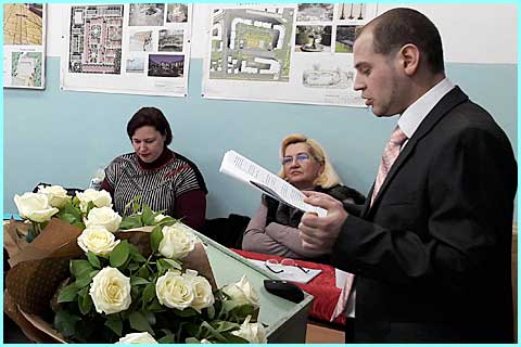 ЗАХИСТ
